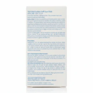 Tocobo Cotton Soft Sun Stick, Original, Best price in Muscat, Oman
